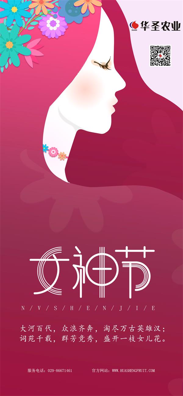 1615367392877696.jpeg 华圣名片0903定稿-2.jpg