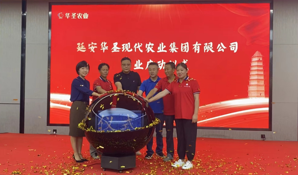 1656667525841141.jpeg 启动.jpg